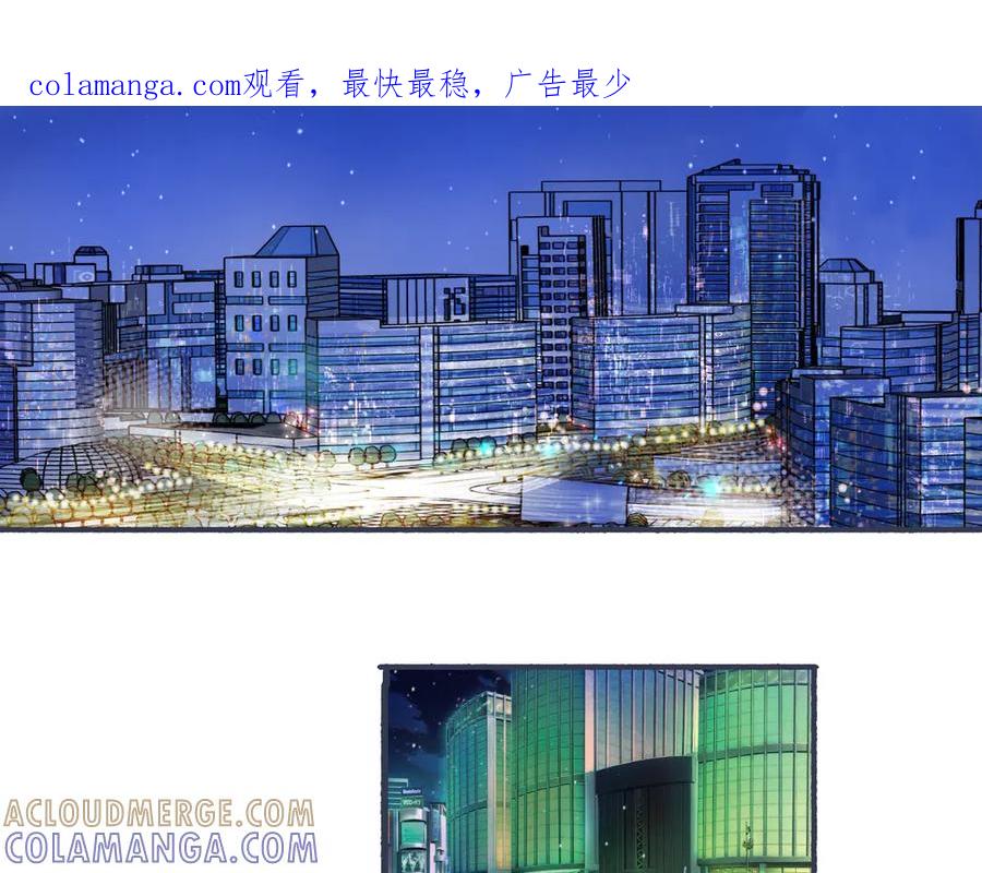 《黑道大哥的怪物打手》她的出现 第1页