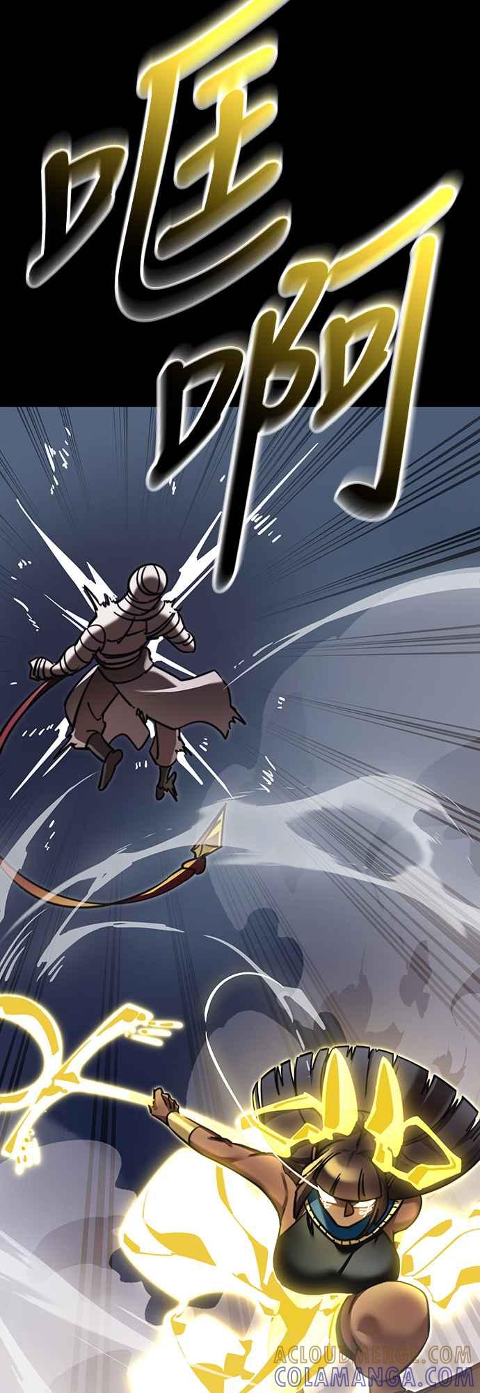 阎罗降临 - 第39话 - 第81张图