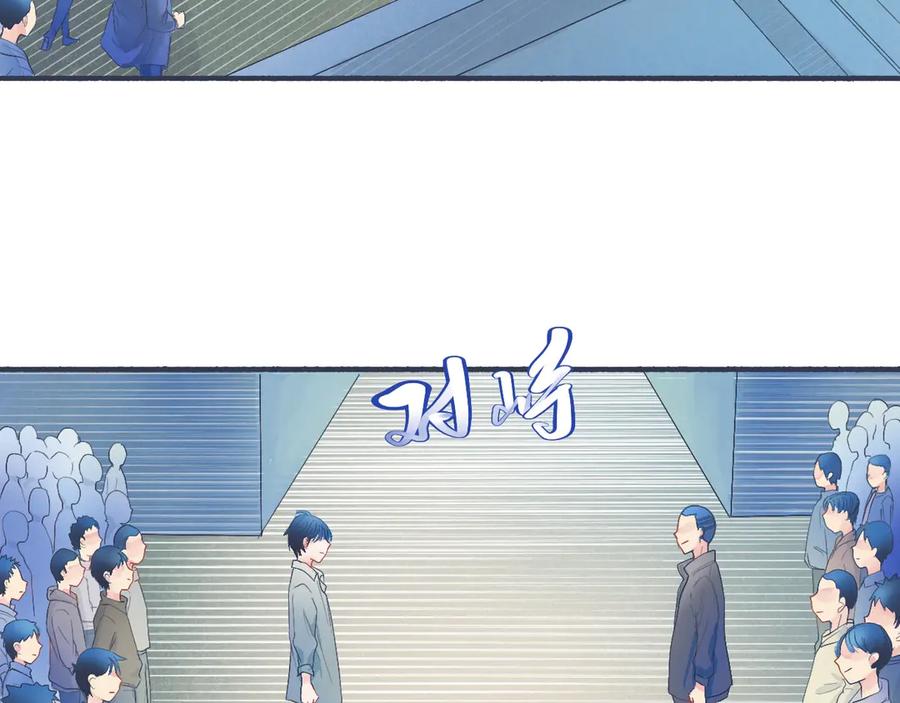 《黑道大哥的怪物打手》她的出现 第4页
