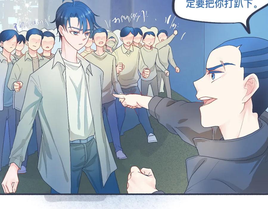 《黑道大哥的怪物打手》她的出现 第10页