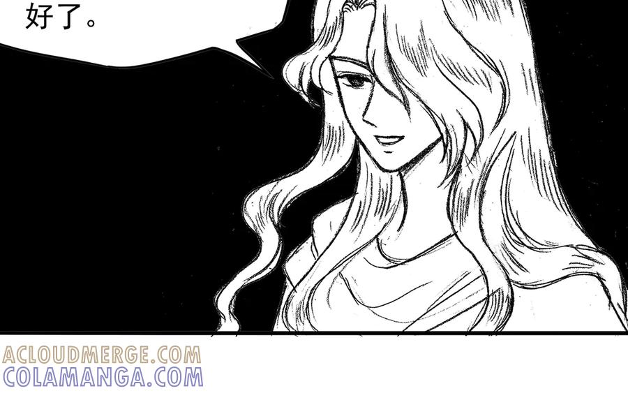 《通灵先生》第4话 挂碍恐惧No.4 第10页