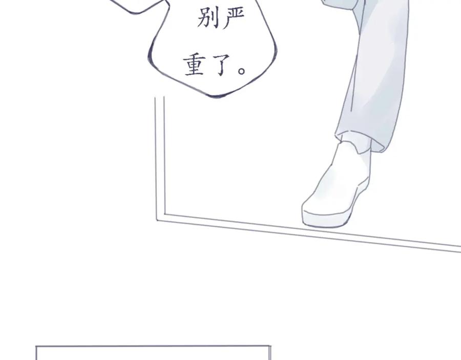 臆想 - 春心萌动了？ - 第6张图