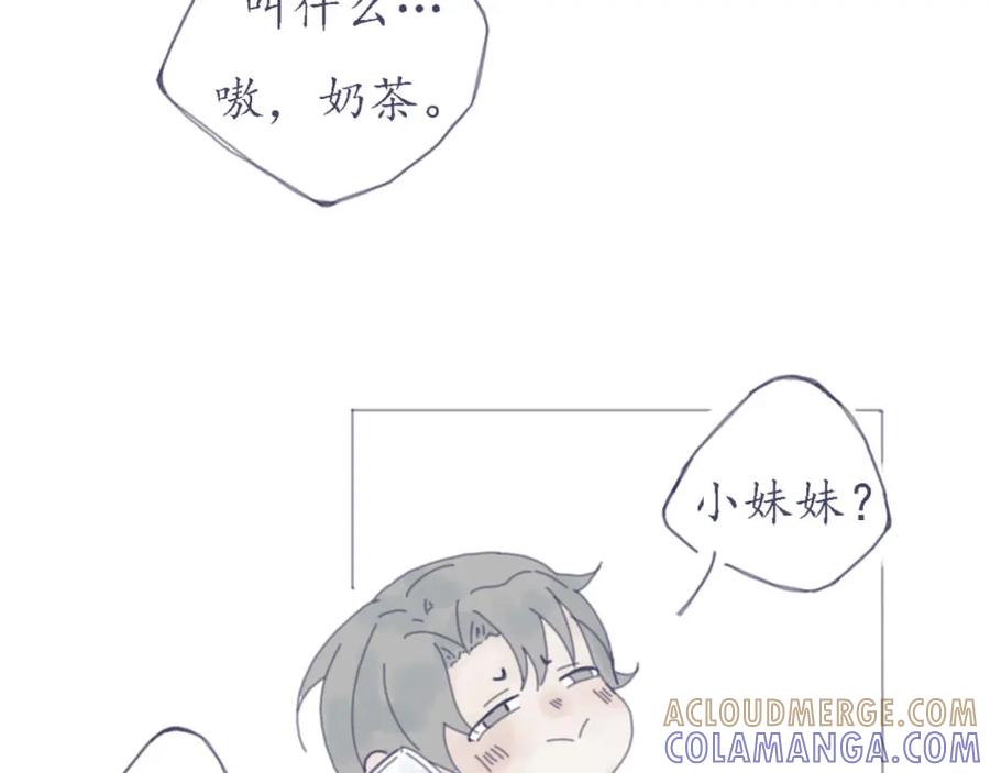 臆想 - 春心萌动了？ - 第16张图