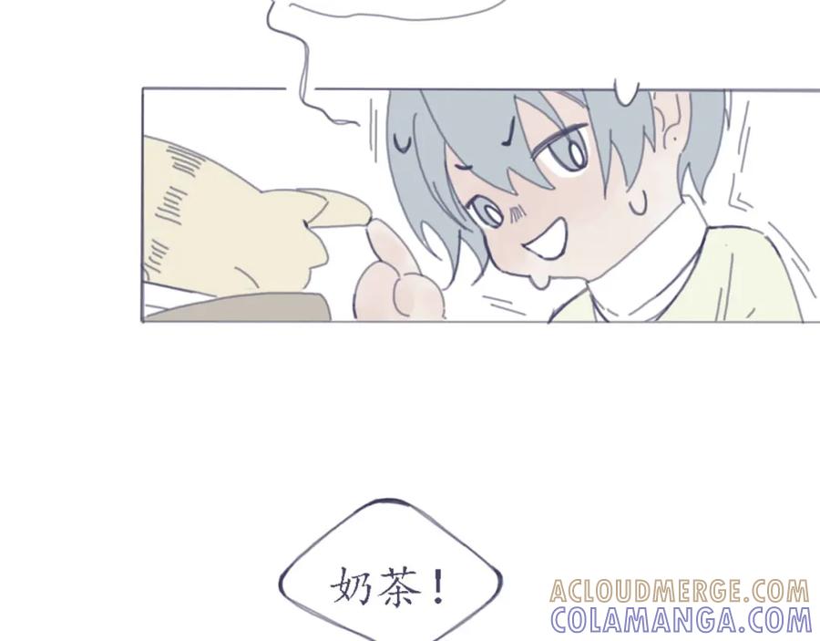 臆想 - 春心萌动了？ - 第37张图