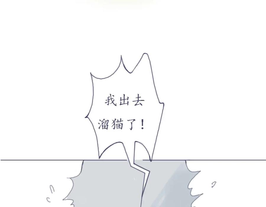 臆想 - 春心萌动了？ - 第45张图