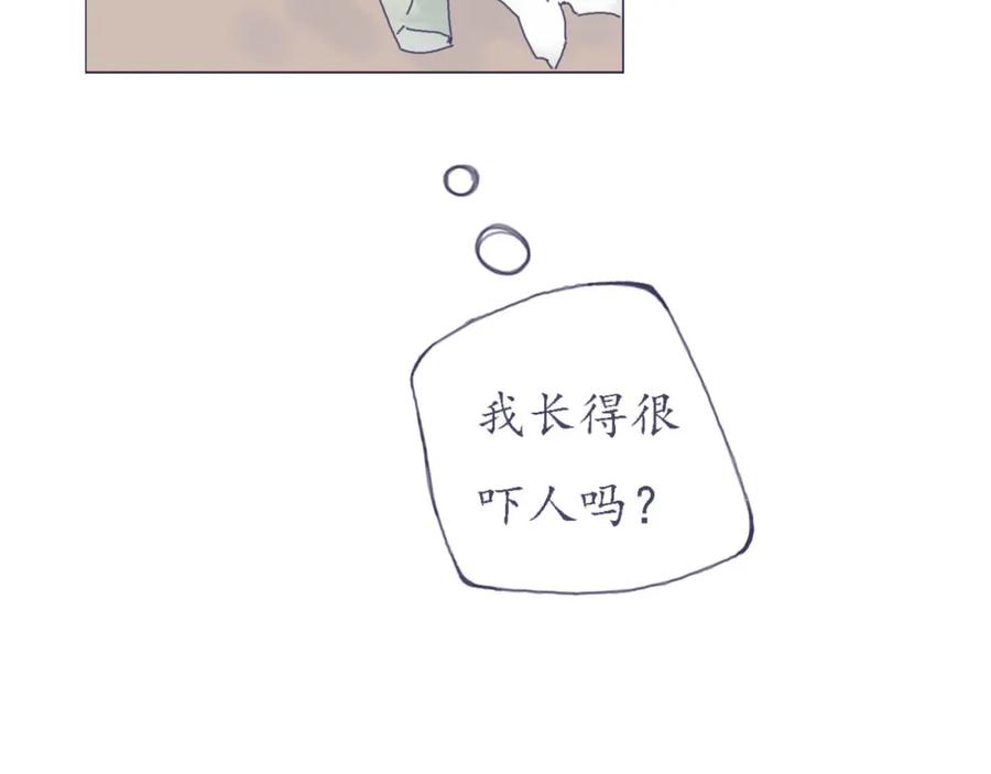 臆想 - 春心萌动了？ - 第51张图