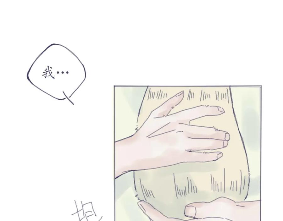 臆想 - 春心萌动了？ - 第42张图