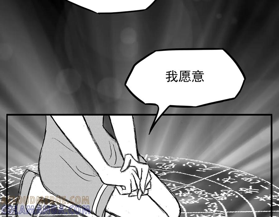 《通灵先生》第4话 挂碍恐惧No.4 第40页