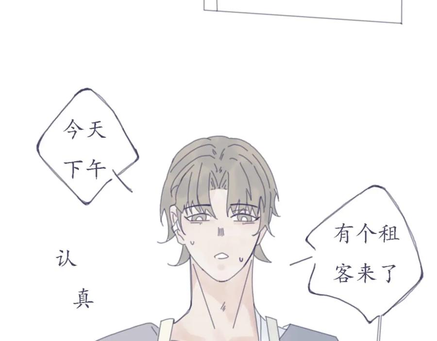 臆想 - 春心萌动了？ - 第14张图