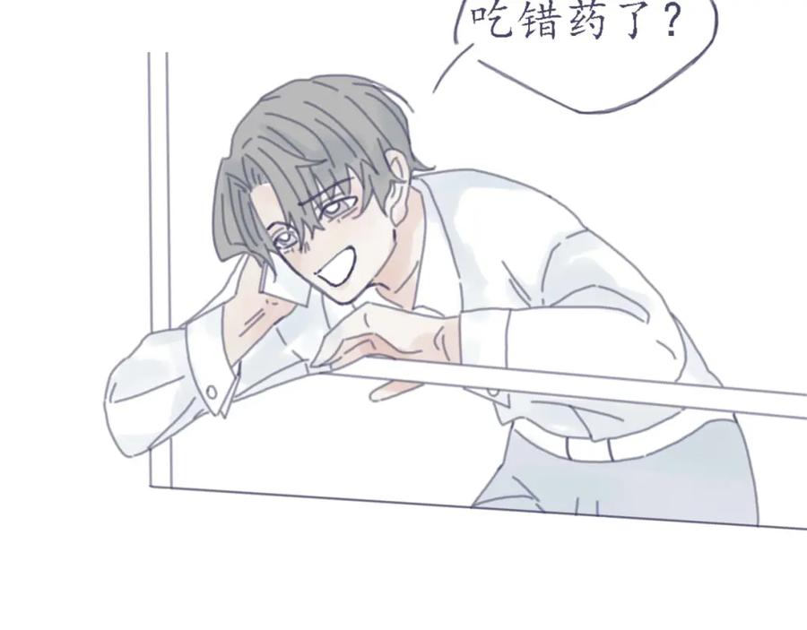 臆想 - 春心萌动了？ - 第11张图