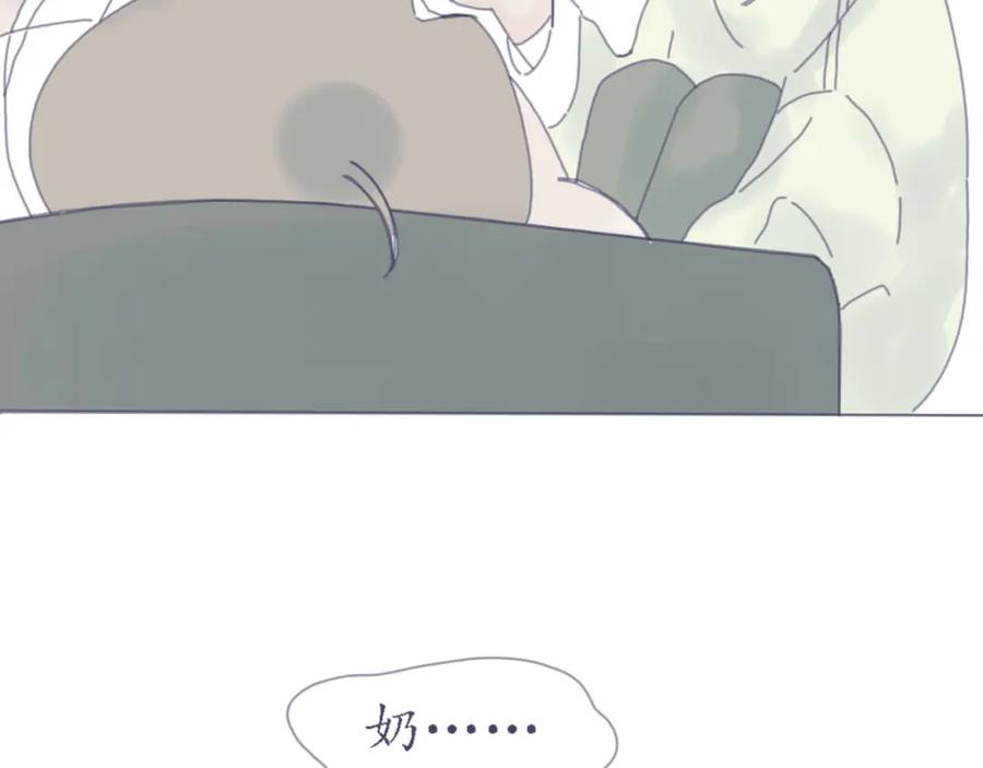 臆想 - 春心萌动了？ - 第36张图