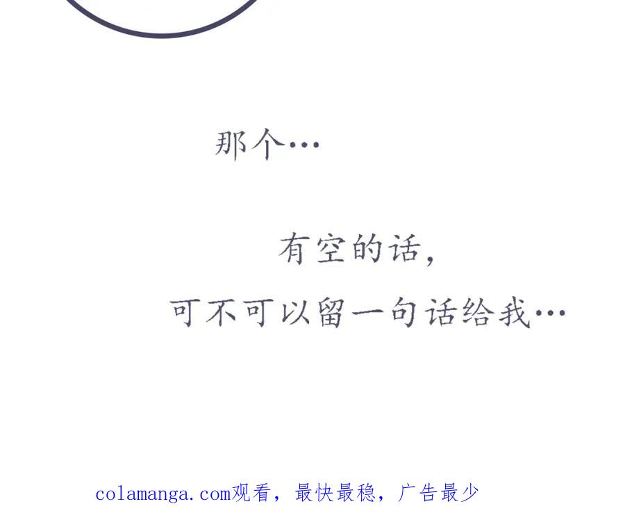 臆想 - 春心萌动了？ - 第62张图