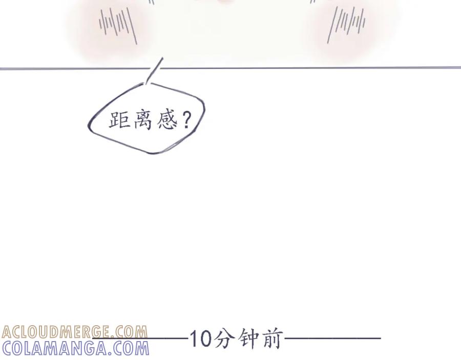 臆想 - 春心萌动了？ - 第28张图