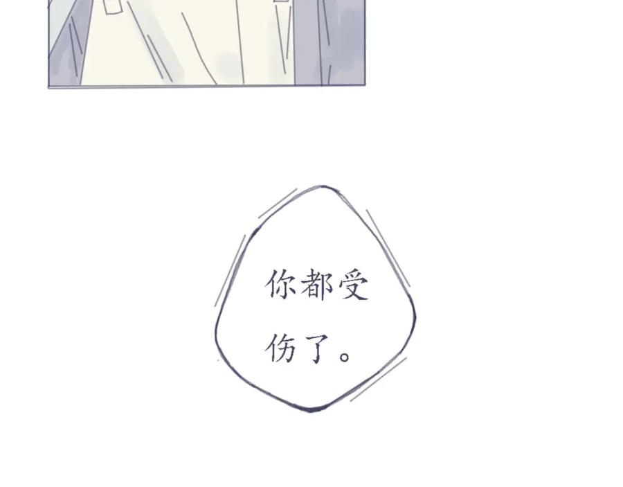 臆想 - 春心萌动了？ - 第8张图