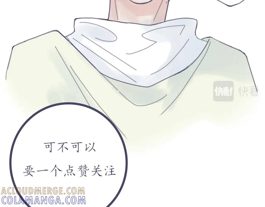 臆想 - 春心萌动了？ - 第61张图