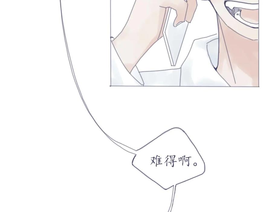 臆想 - 春心萌动了？ - 第23张图