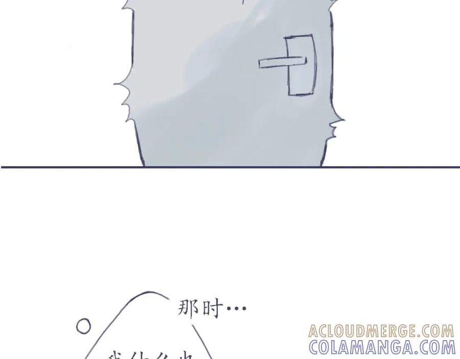 臆想 - 春心萌动了？ - 第46张图