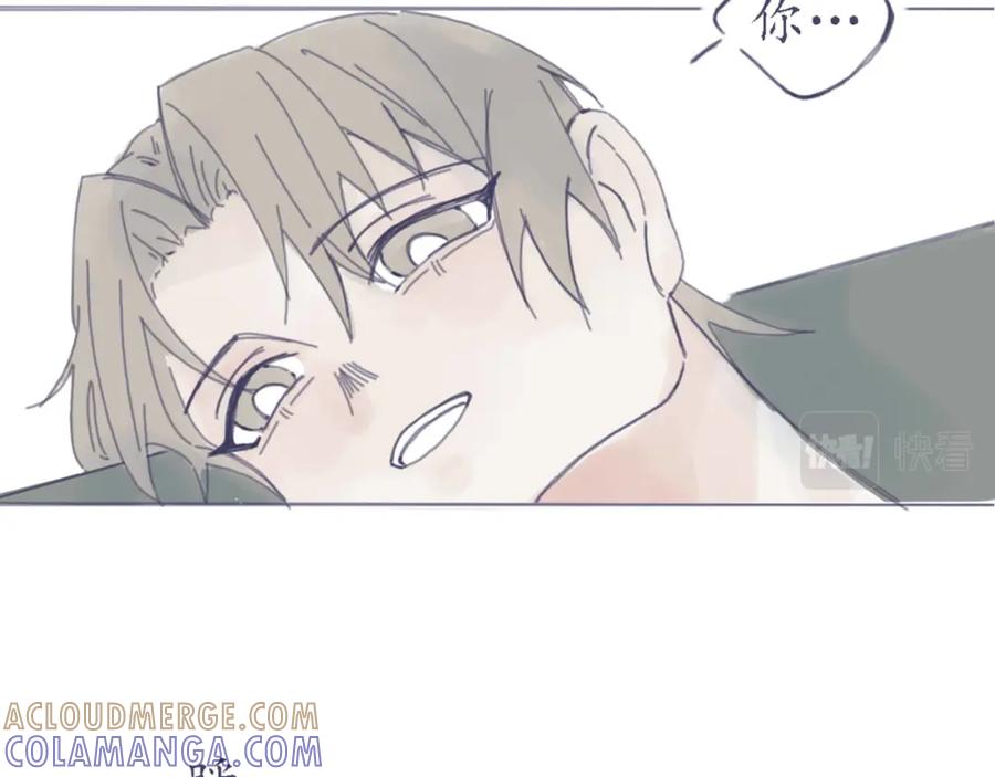 臆想 - 春心萌动了？ - 第34张图