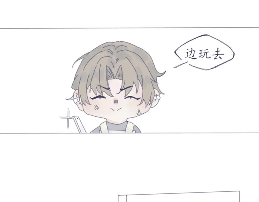 臆想 - 春心萌动了？ - 第12张图