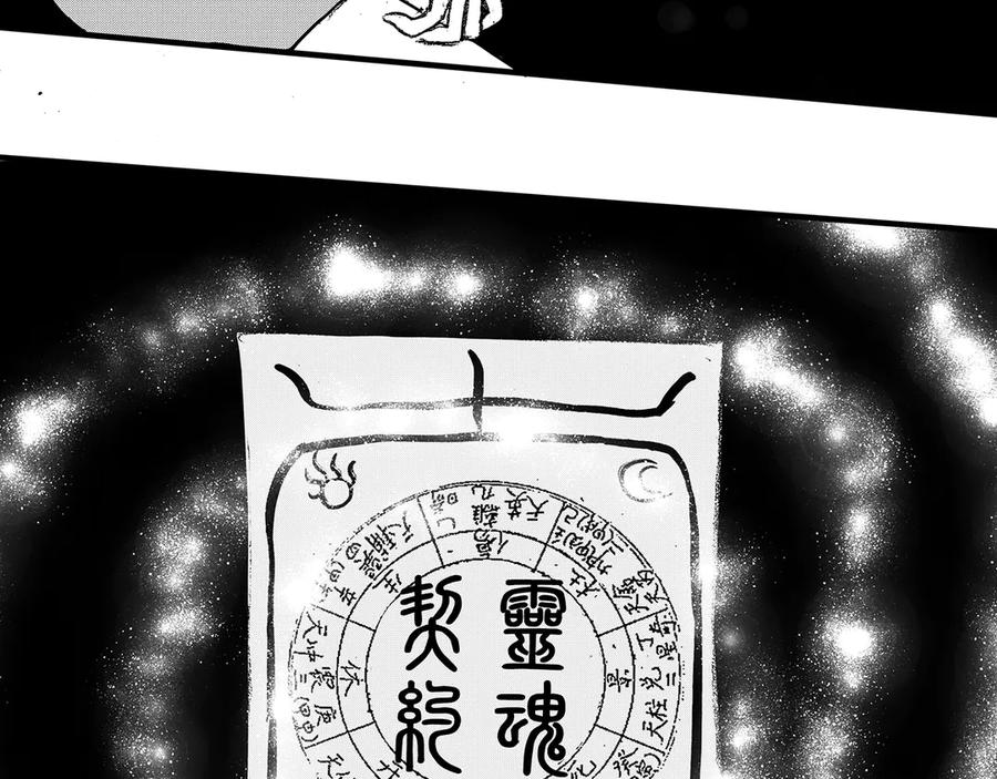 《通灵先生》第4话 挂碍恐惧No.4 第44页