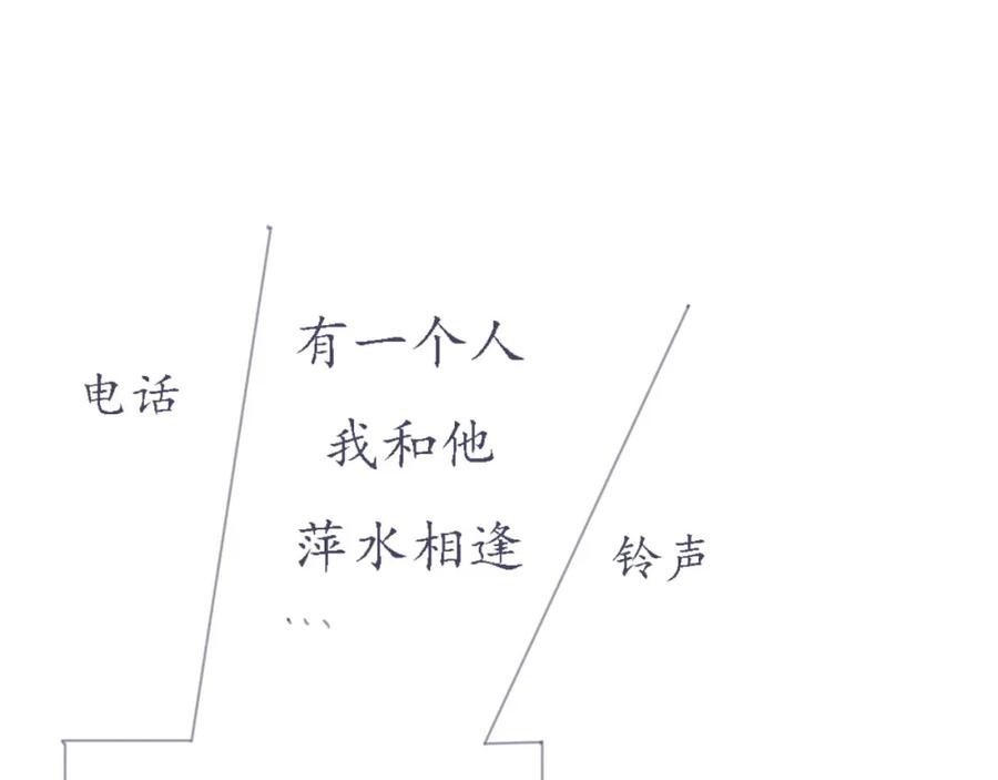 臆想 - 春心萌动了？ - 第2张图
