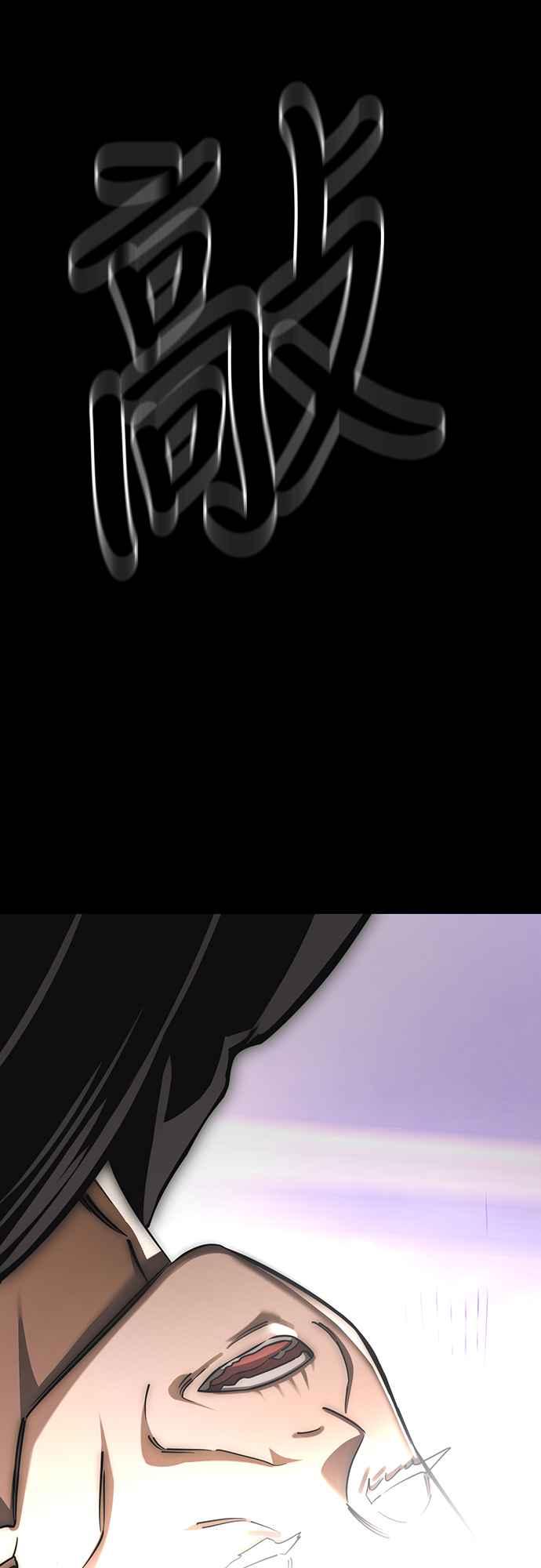 阎罗降临 - 第40话 - 第16张图