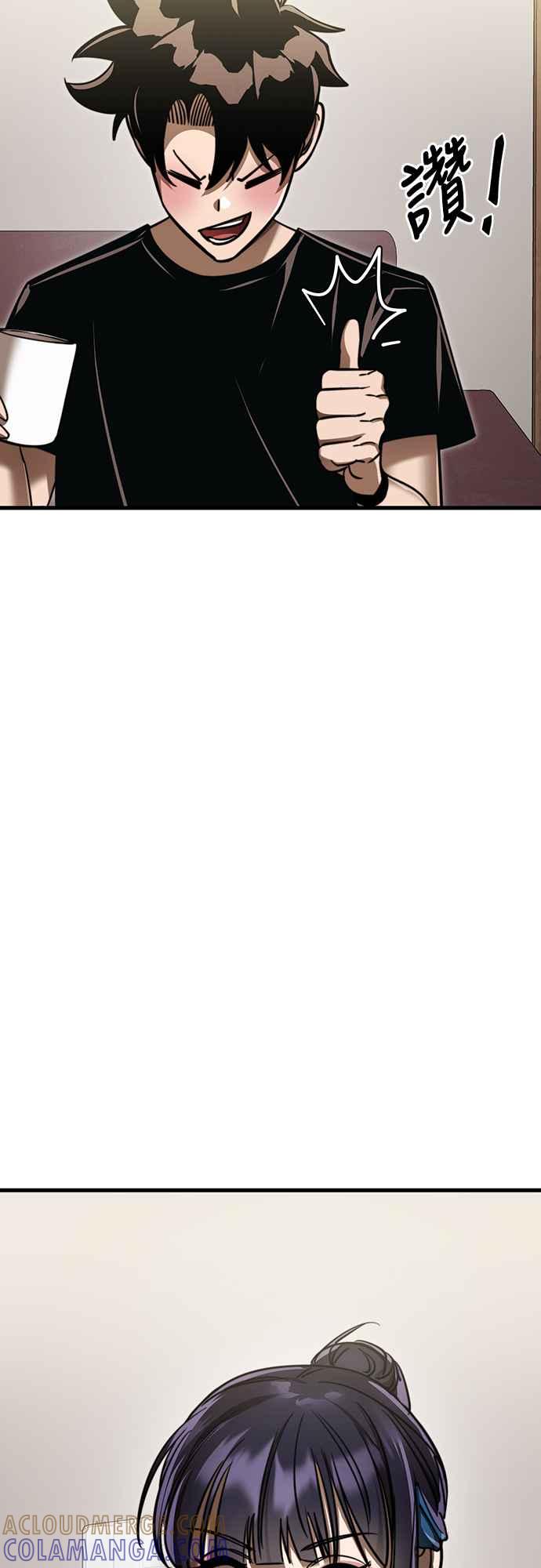 阎罗降临 - 第40话 - 第33张图