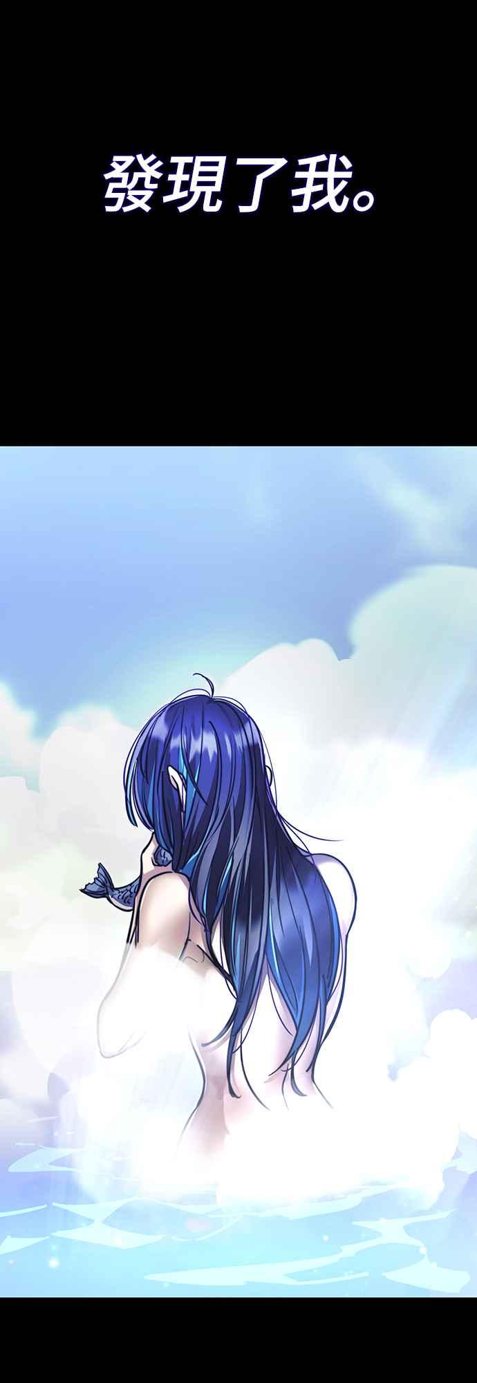 阎罗降临 - 第40话 - 第80张图