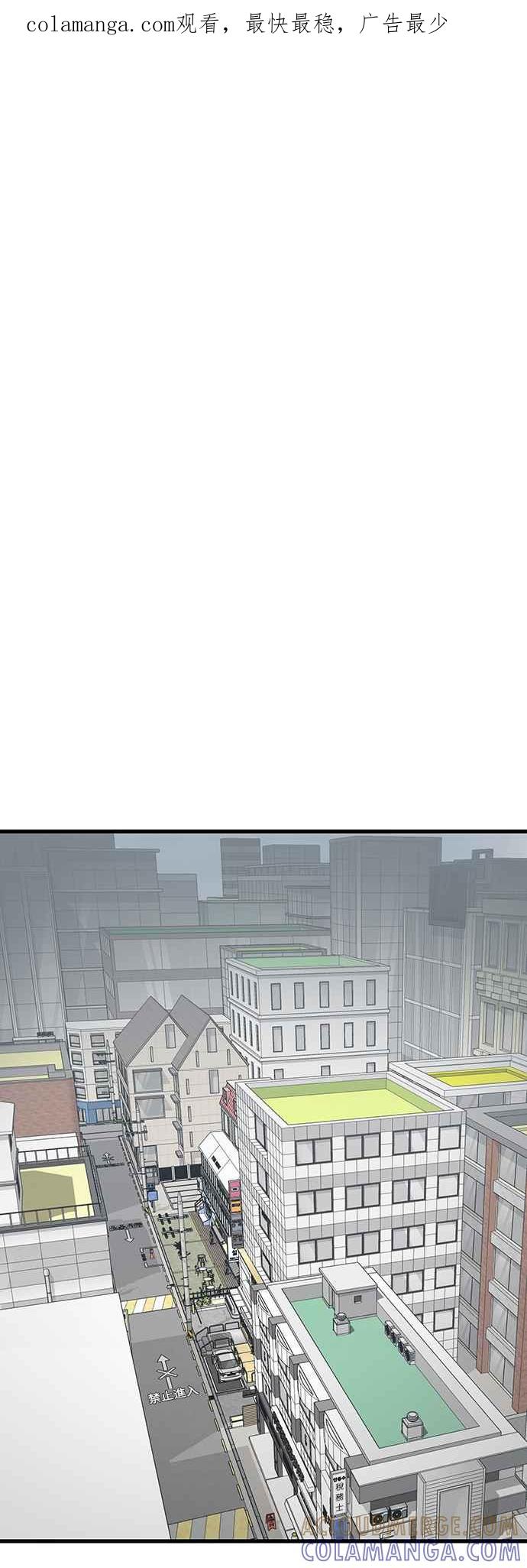 阎罗降临 - 第40话 - 第1张图