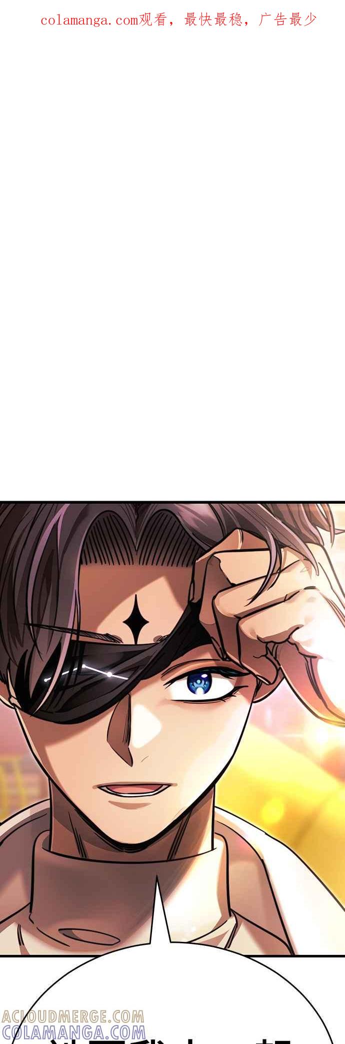 阎罗降临 - 第41话 - 第1张图