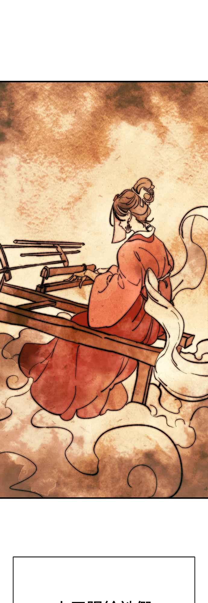 阎罗降临 - 第41话 - 第20张图