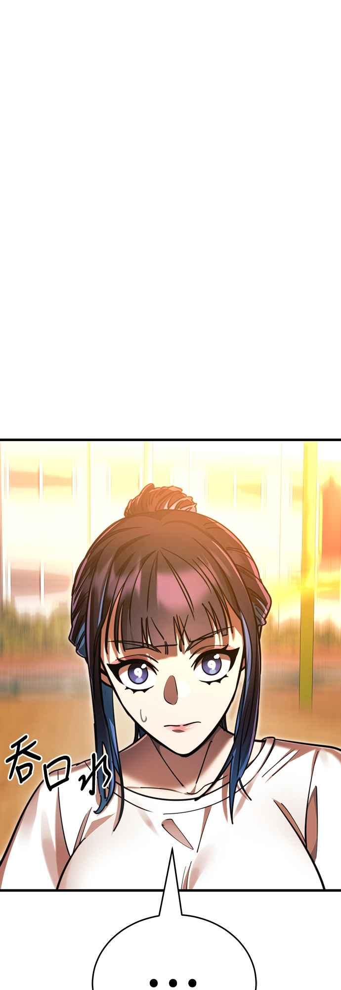 阎罗降临 - 第41话 - 第36张图