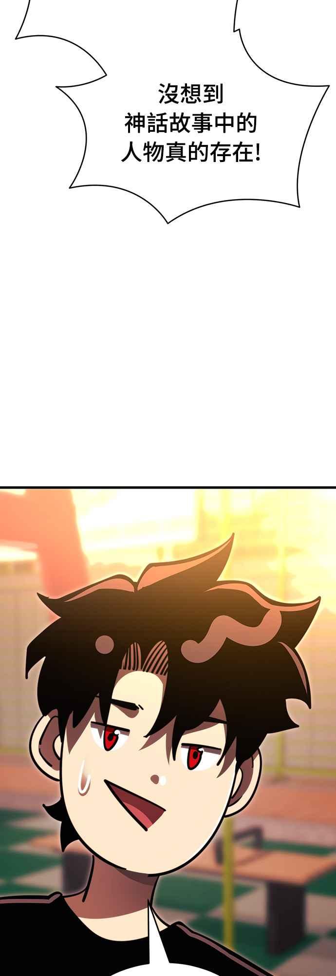 阎罗降临 - 第41话 - 第15张图