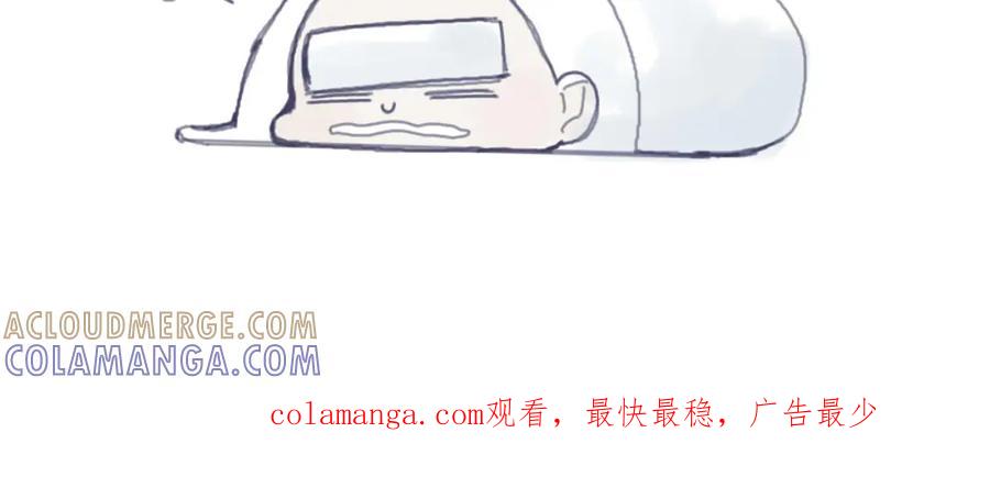 臆想 - 我做了什么 - 第41张图