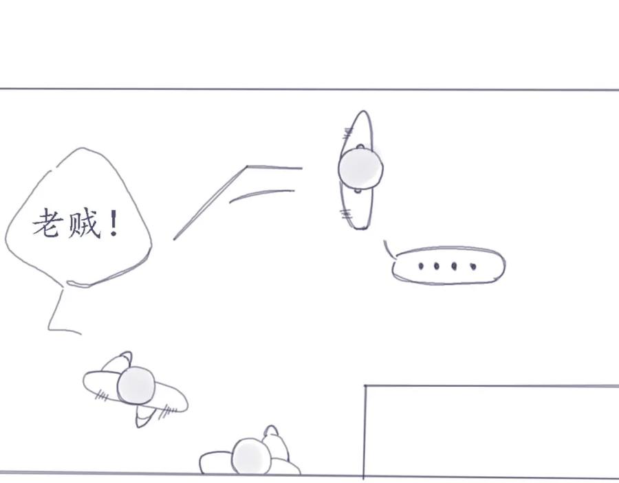 臆想 - 我做了什么 - 第16张图
