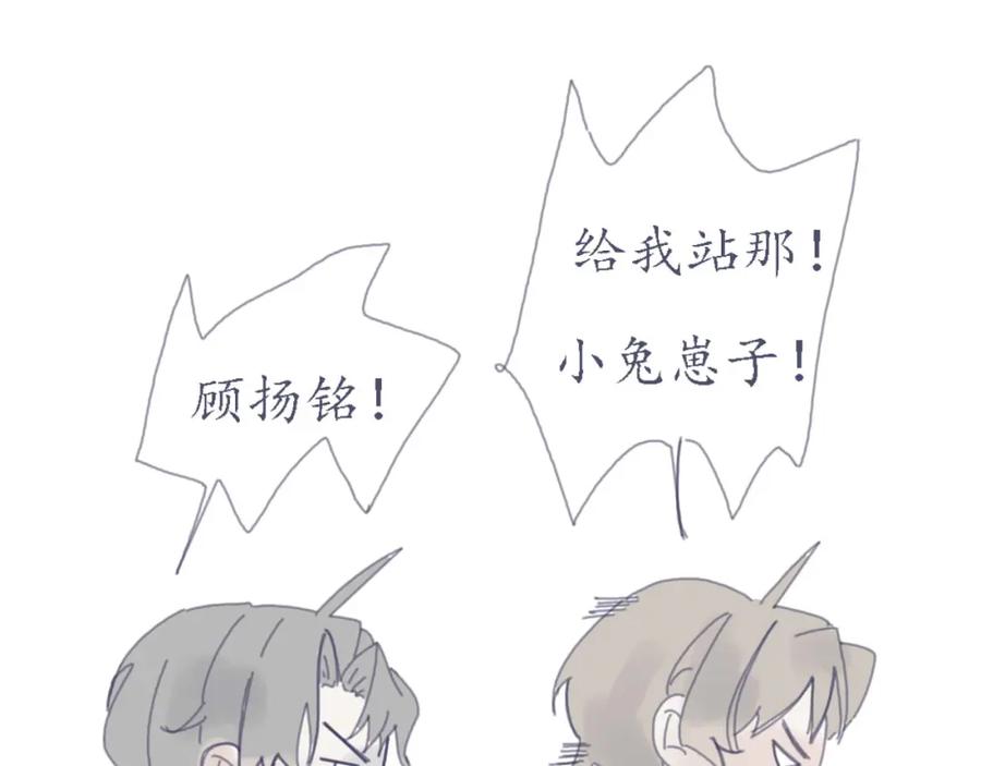 臆想 - 我做了什么 - 第12张图