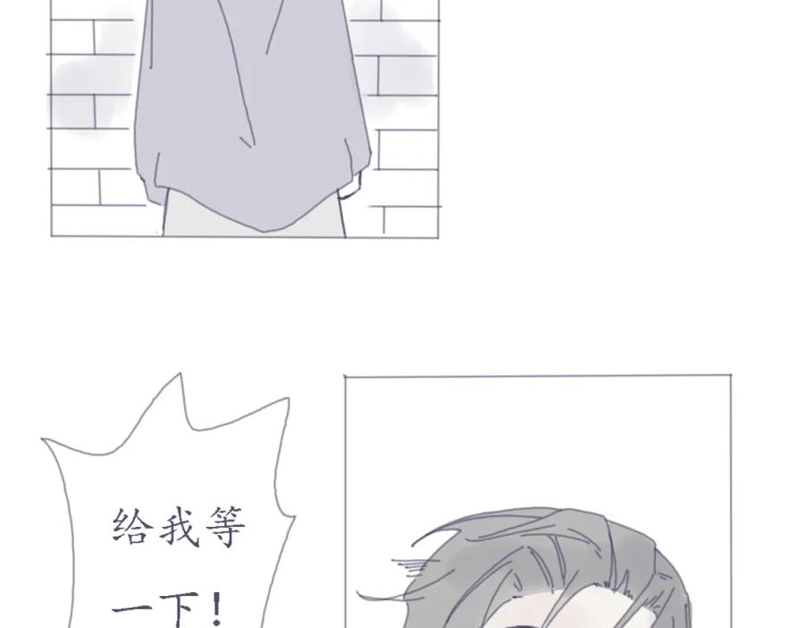 臆想 - 我做了什么 - 第18张图