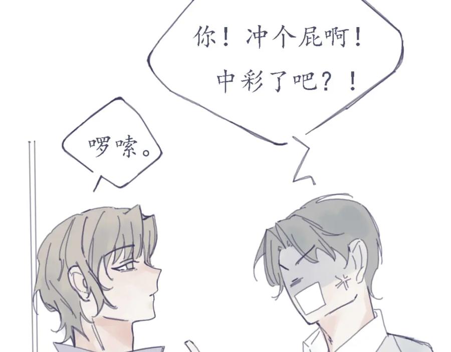 臆想 - 我做了什么 - 第4张图