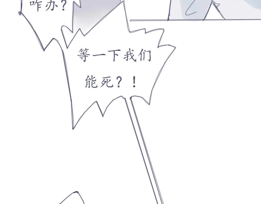 臆想 - 我做了什么 - 第6张图