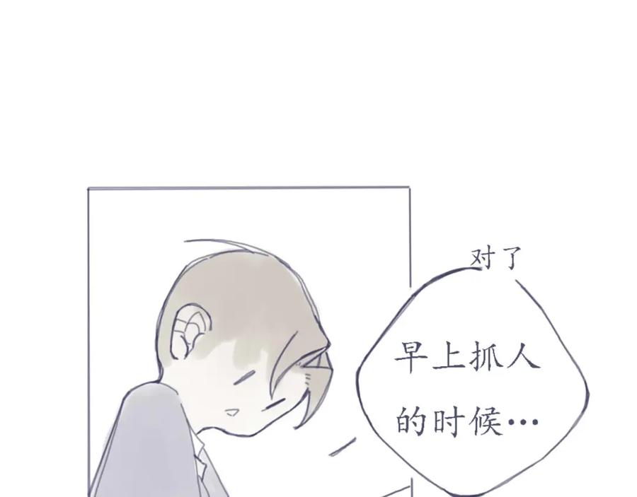 臆想 - 我做了什么 - 第2张图