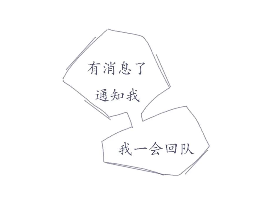 臆想 - 我做了什么 - 第32张图