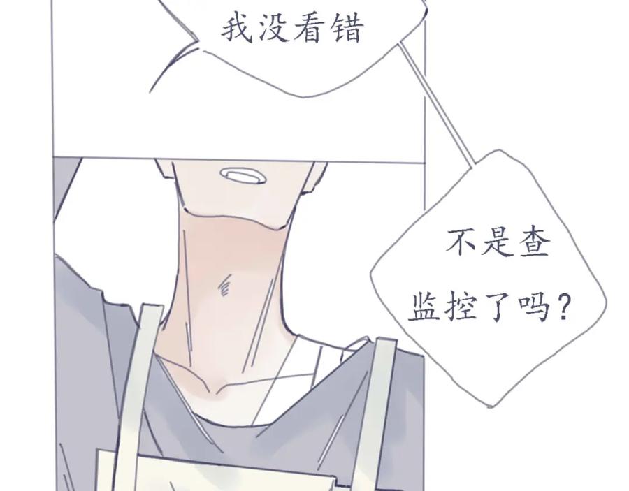 臆想 - 我做了什么 - 第28张图