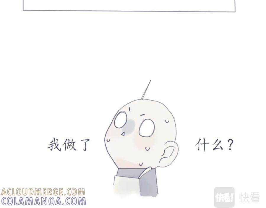 臆想 - 我做了什么 - 第39张图
