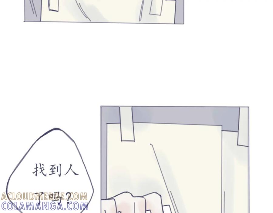臆想 - 我做了什么 - 第29张图