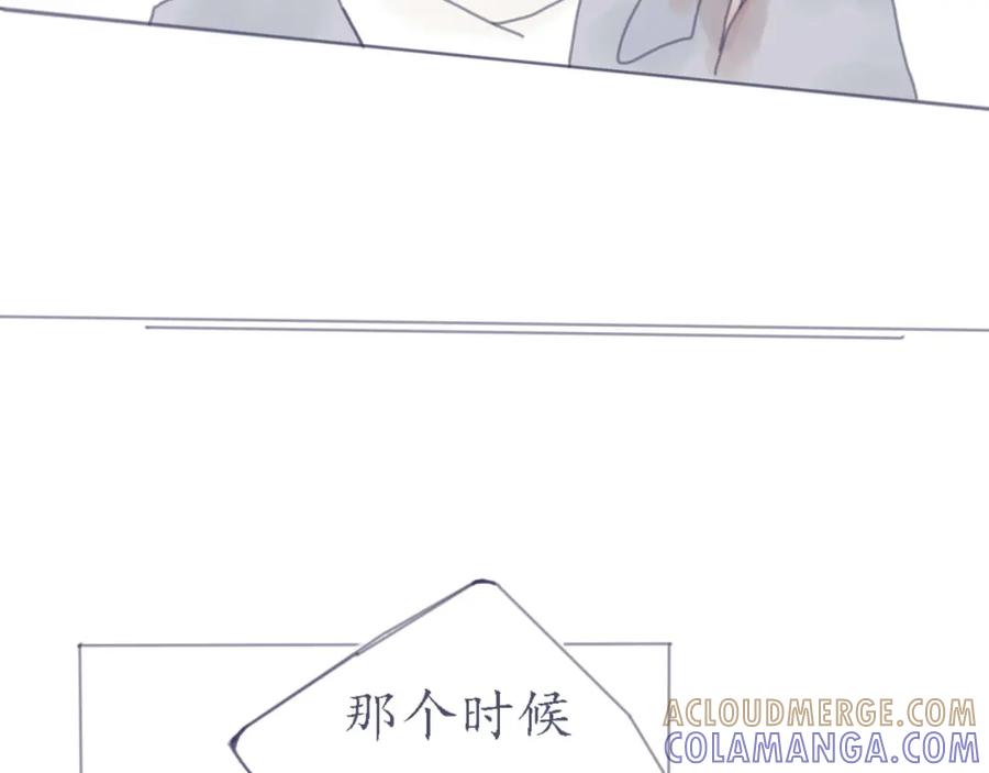臆想 - 我做了什么 - 第27张图