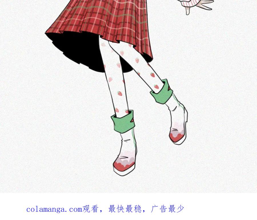 《未命名世界》雾城篇21 第45页