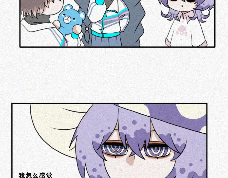 《未命名世界》雾城篇22 第32页