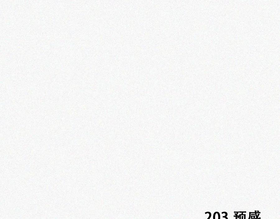 《未命名世界》雾城篇22 第26页