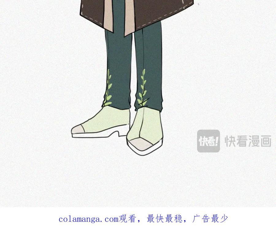 《未命名世界》雾城篇23 第45页