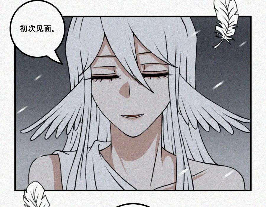 《未命名世界》雾城篇24 第14页